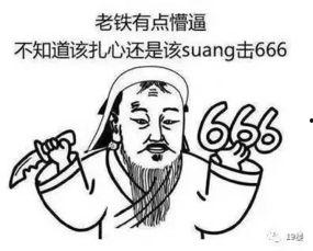 在吃瓜被别人发现,吃瓜时刻被捕捉,尴尬瞬间引热议