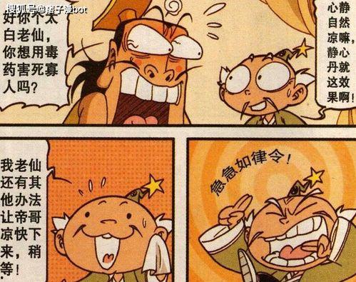 摸鱼吃瓜看电视,摸鱼吃瓜看电视的惬意生活