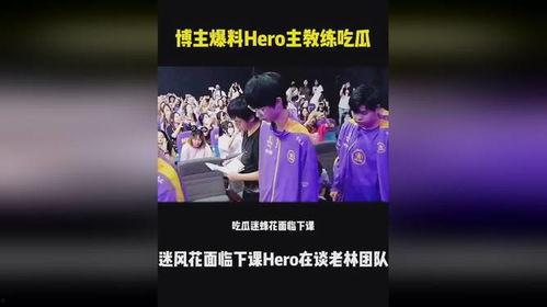 吃瓜特效博主,带你领略“瓜界”风云变幻