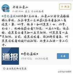 吃瓜课代表总结,娱乐圈幕后真相大曝光