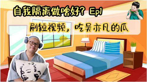 理智吃瓜视频完整,揭秘娱乐圈幕后真相，带你走进明星生活的真实一面