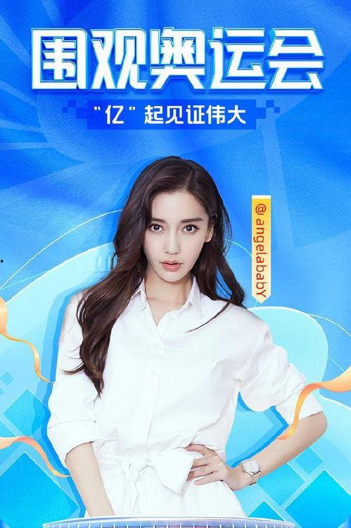 表嫂吃瓜,揭秘娱乐圈背后的故事