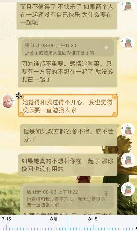 争宠吃瓜后续免费阅读,瓜田里的爱恨情仇