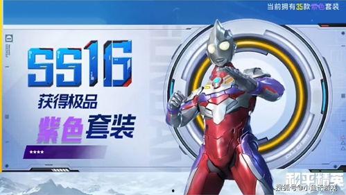 奥特曼吃瓜儿歌大全,欢乐童声,点亮夏日童年